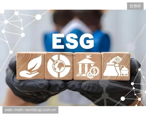 体育赞助的评估标准正超越曝光量，转向审查品牌行为是否符合ESG社会责任原则